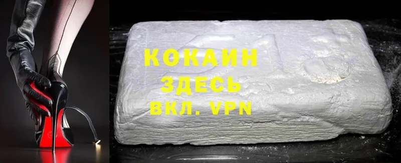 что такое   Полевской  COCAIN VHQ 